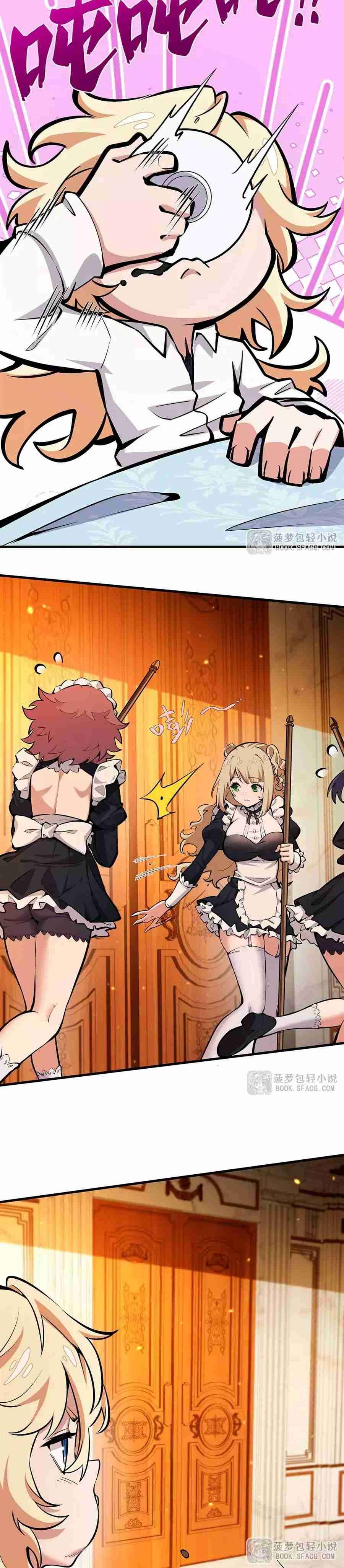 El villano rubio de la novela de la protagonista femenina quiere ser feliz Capitulo 11 página 24