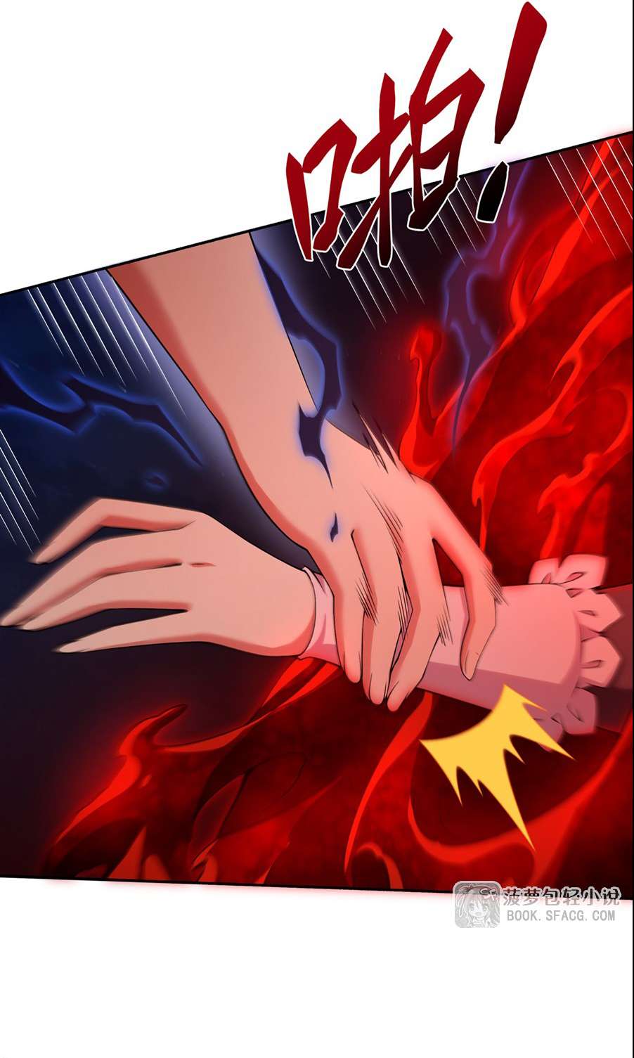 El villano rubio de la novela de la protagonista femenina quiere ser feliz Capitulo 35 página 34