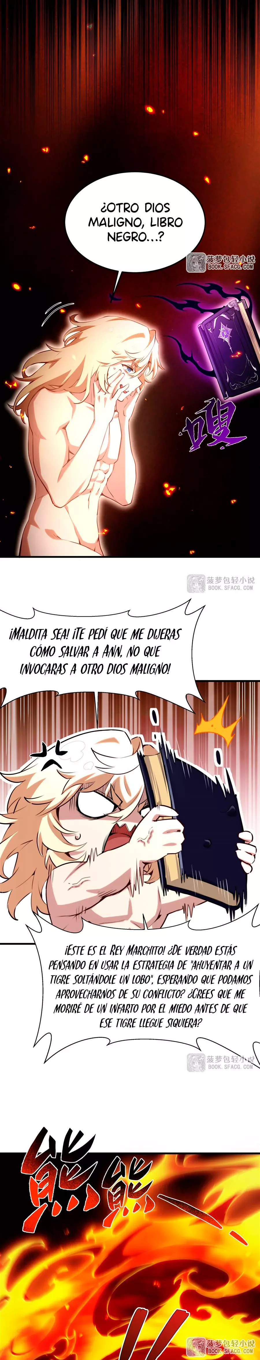 El villano rubio de la novela de la protagonista femenina quiere ser feliz Capitulo 36: La llegada del Rey Marchito página 3