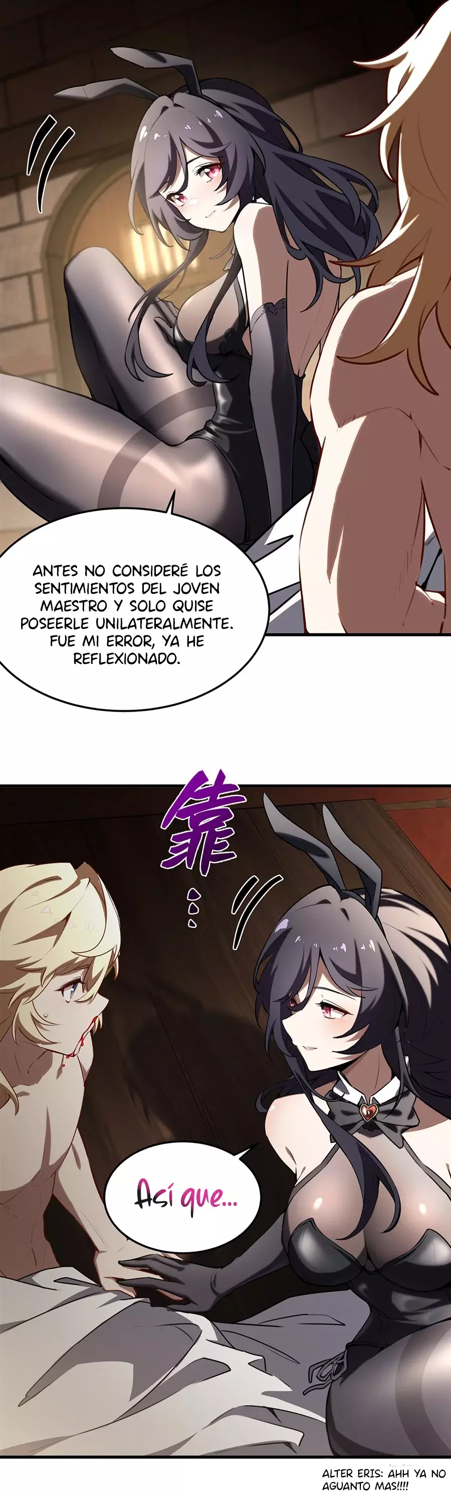 El villano rubio de la novela de la protagonista femenina quiere ser feliz Capitulo 38: Sentimientos Encontrados página 32