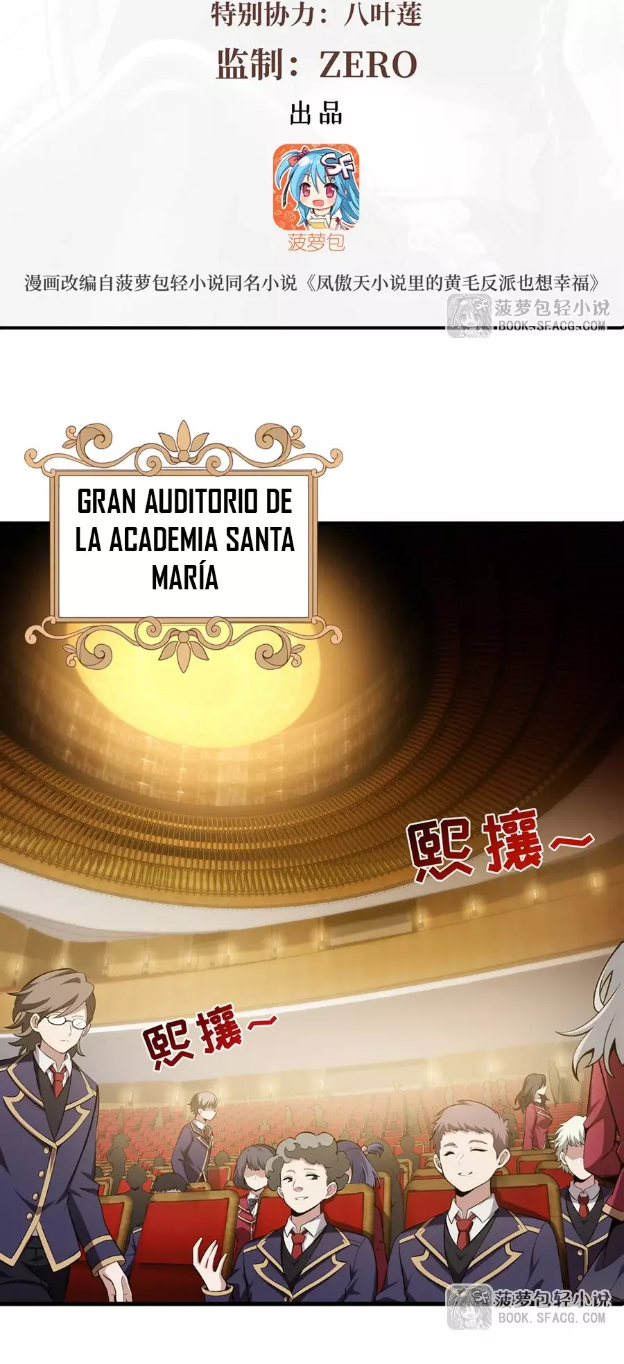 El villano rubio de la novela de la protagonista femenina quiere ser feliz Capitulo 45: ¿El Regreso del Dios Maligno? página 2