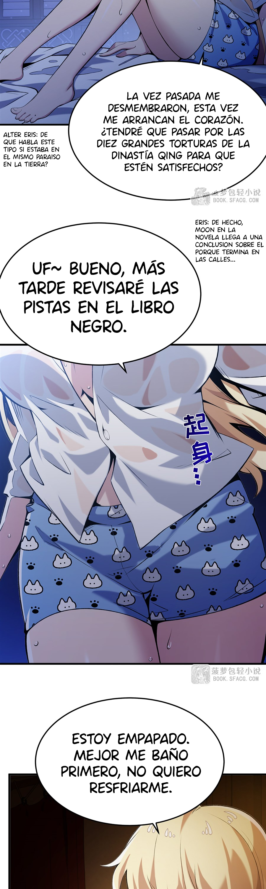 El villano rubio de la novela de la protagonista femenina quiere ser feliz Capitulo 56 página 11