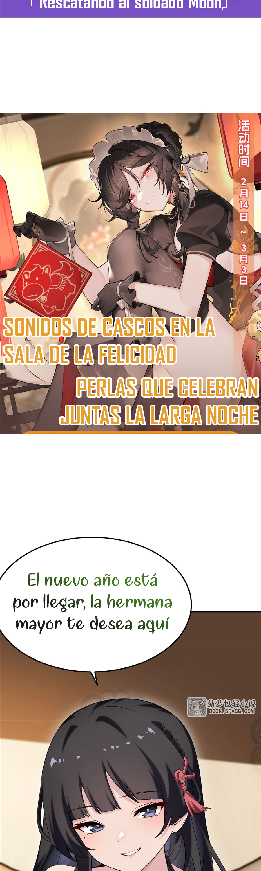 El villano rubio de la novela de la protagonista femenina quiere ser feliz Capitulo 57 página 26