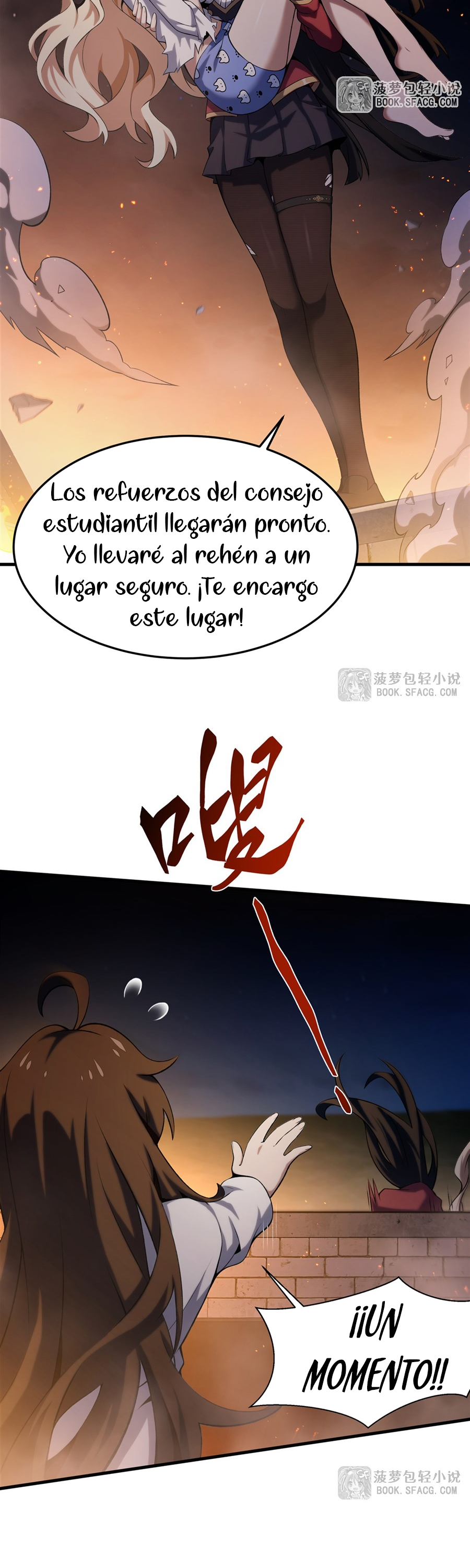 El villano rubio de la novela de la protagonista femenina quiere ser feliz Capitulo 59 página 12
