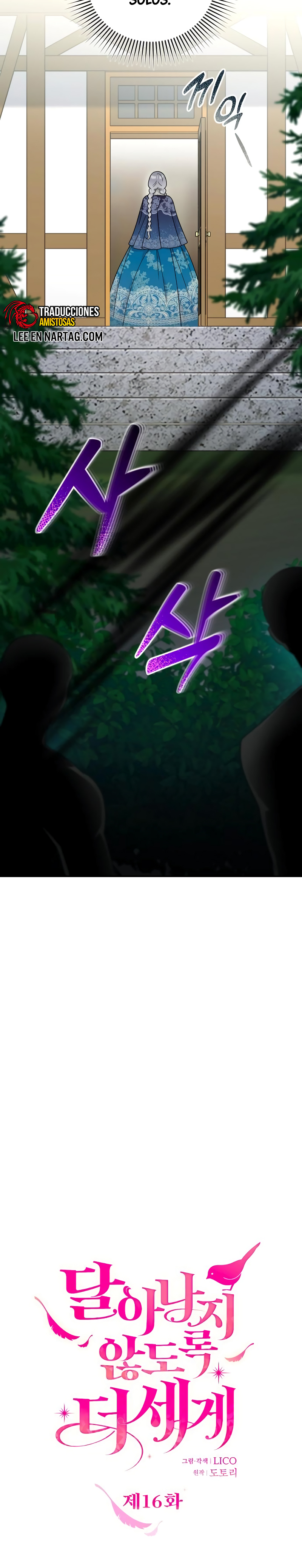 Agárrenla que se me escapa Capitulo 16 página 7