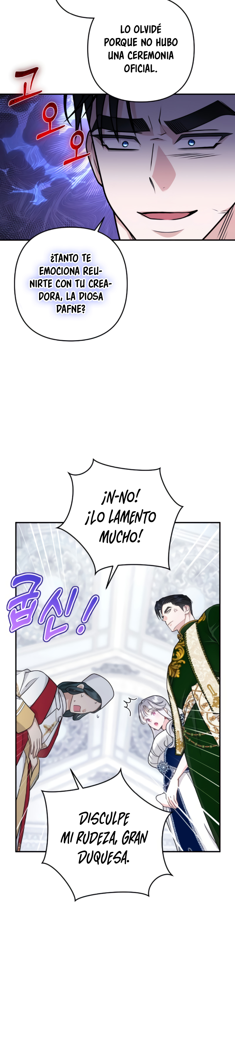 Agárrenla que se me escapa Capitulo 17 página 34