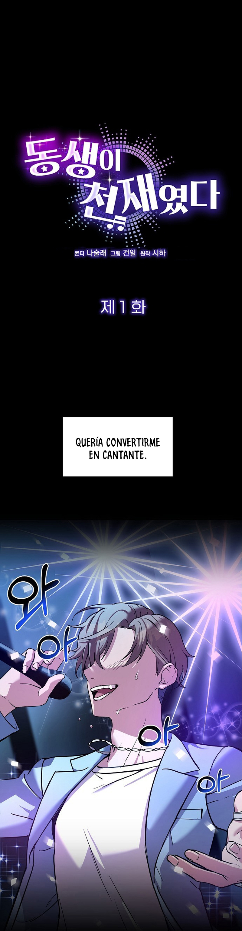 Mi Hermana Menor es una Genio Capitulo 1 página 2