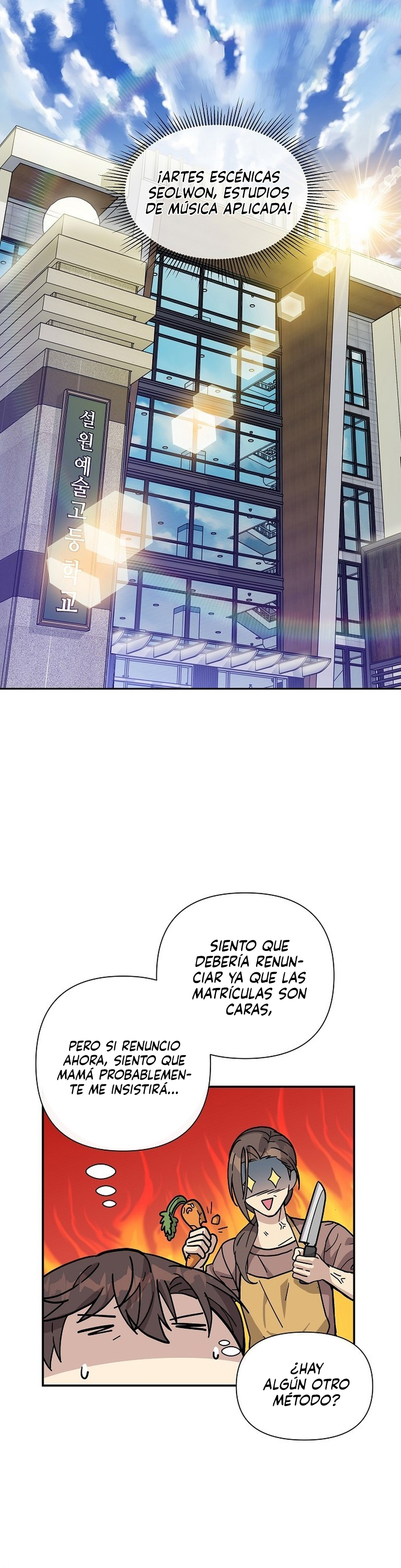 Mi Hermana Menor es una Genio Capitulo 1 página 27
