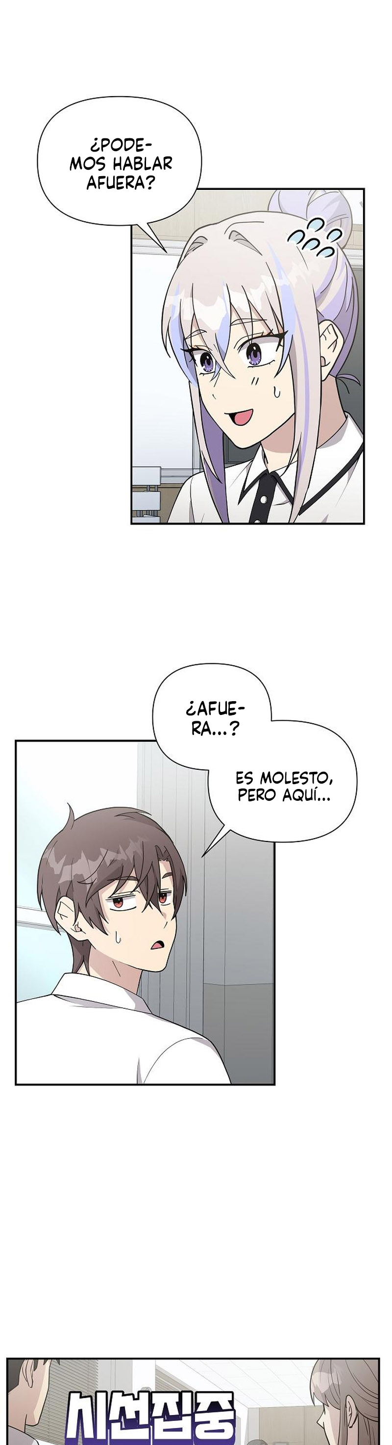 Mi Hermana Menor es una Genio Capitulo 19 página 14