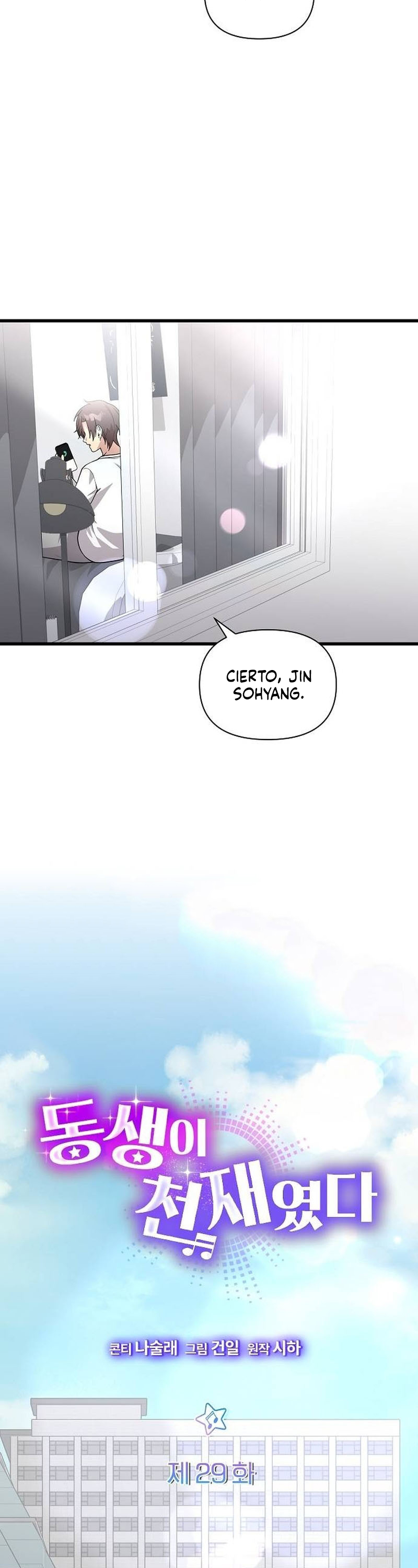 Mi Hermana Menor es una Genio Capitulo 29 página 3