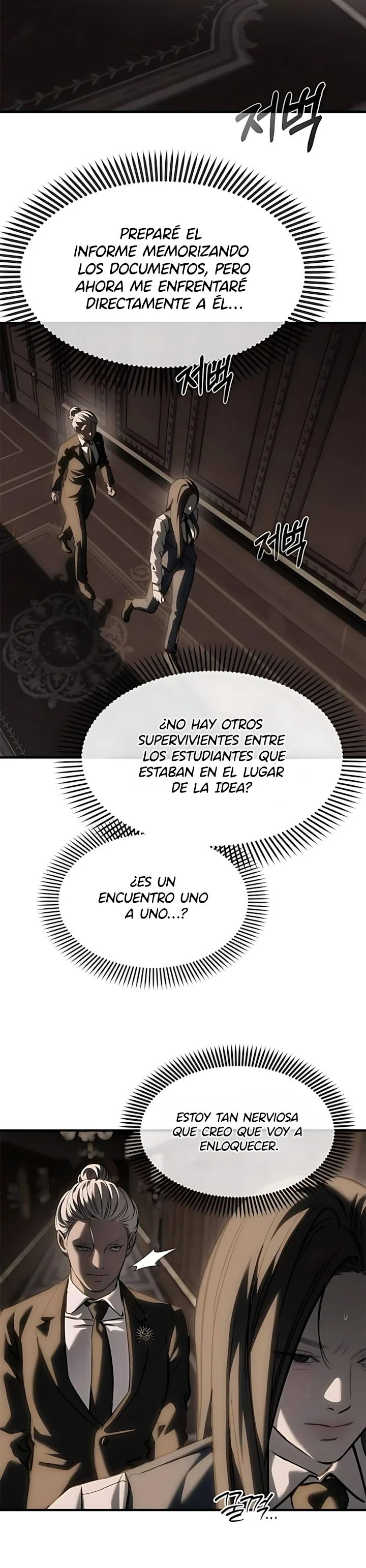 Undercover! Chaebol High School Capitulo 104 página 25