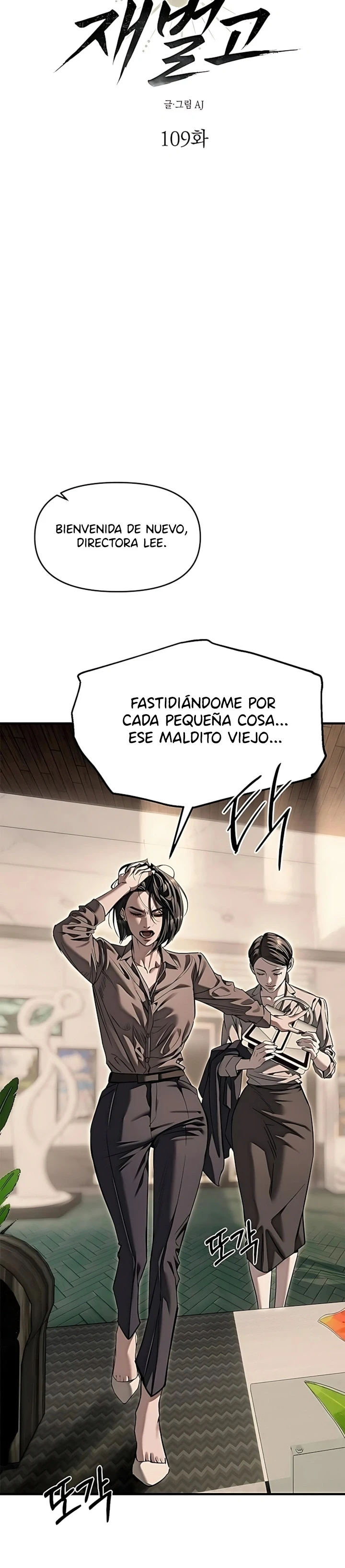 Undercover! Chaebol High School Capitulo 109 página 8