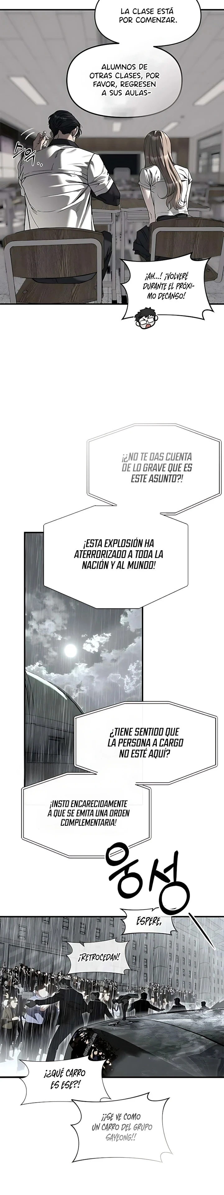 Undercover! Chaebol High School Capitulo 110 página 11