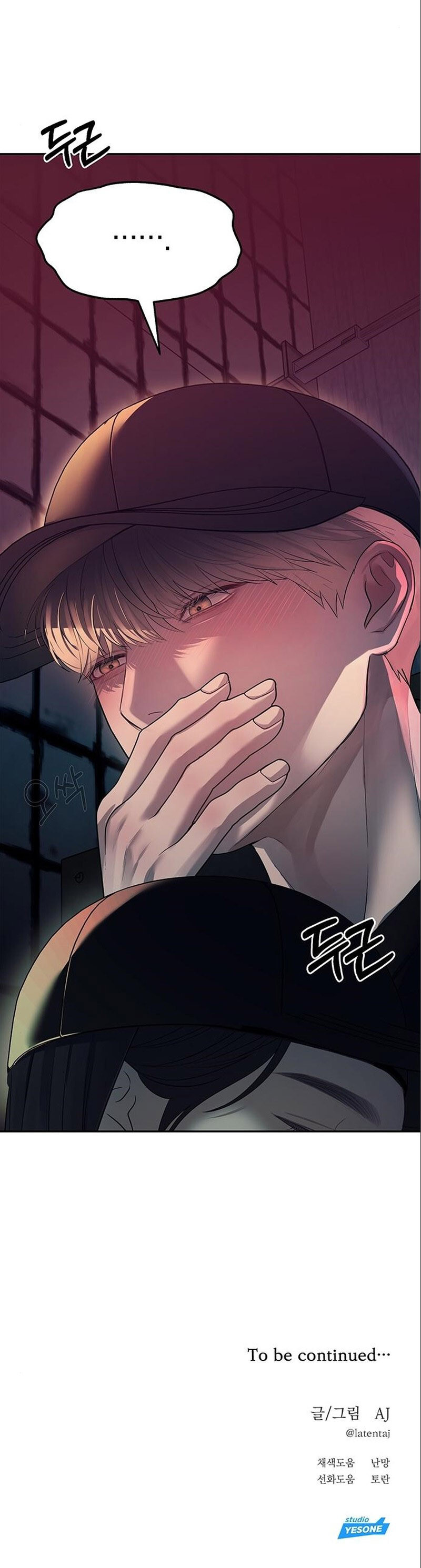 Undercover! Chaebol High School Capitulo 35 página 11