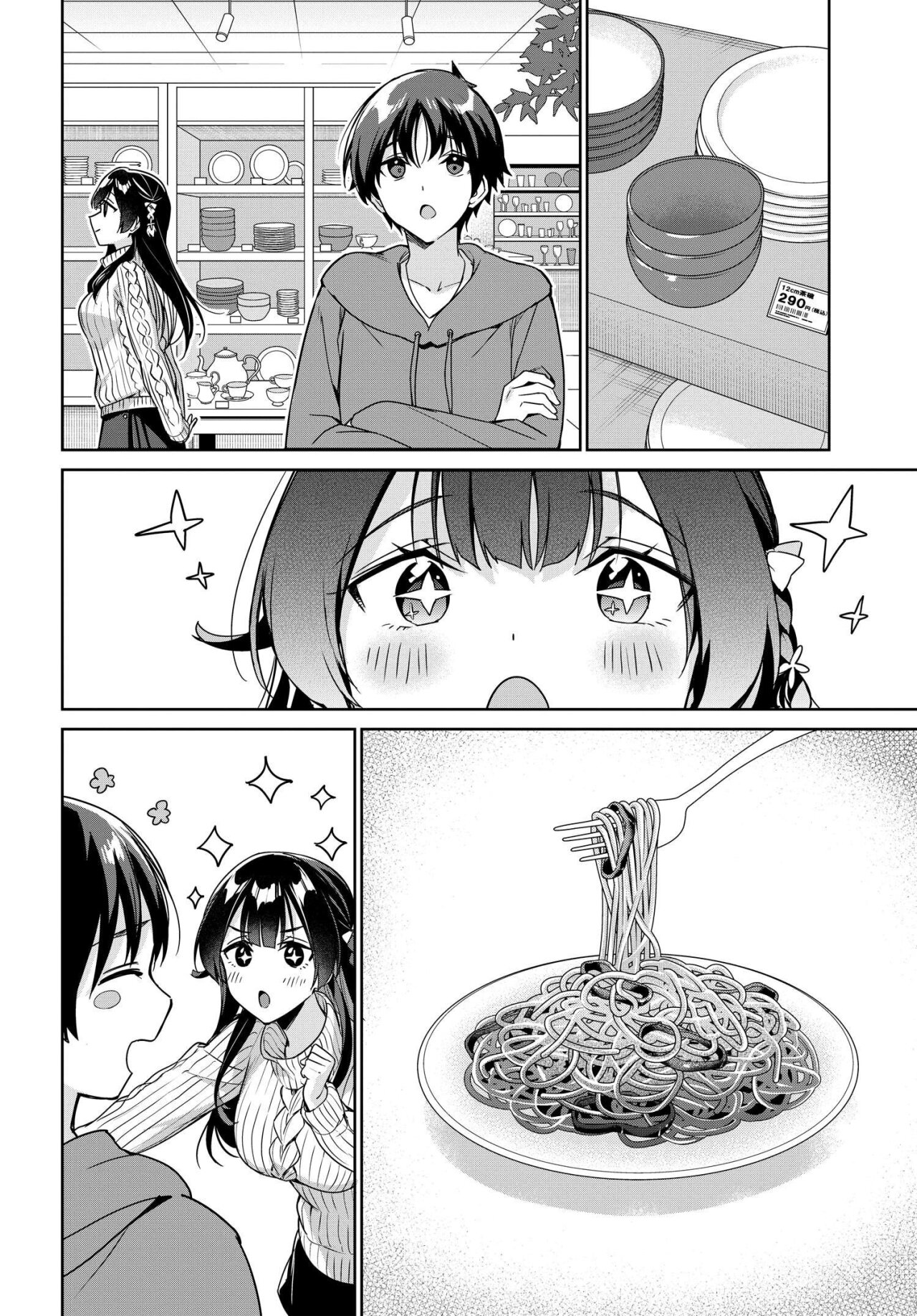 Voy a vivir contigo no porque mis padres me dejaron su deuda, sino porque me gustas Capitulo 11 página 9