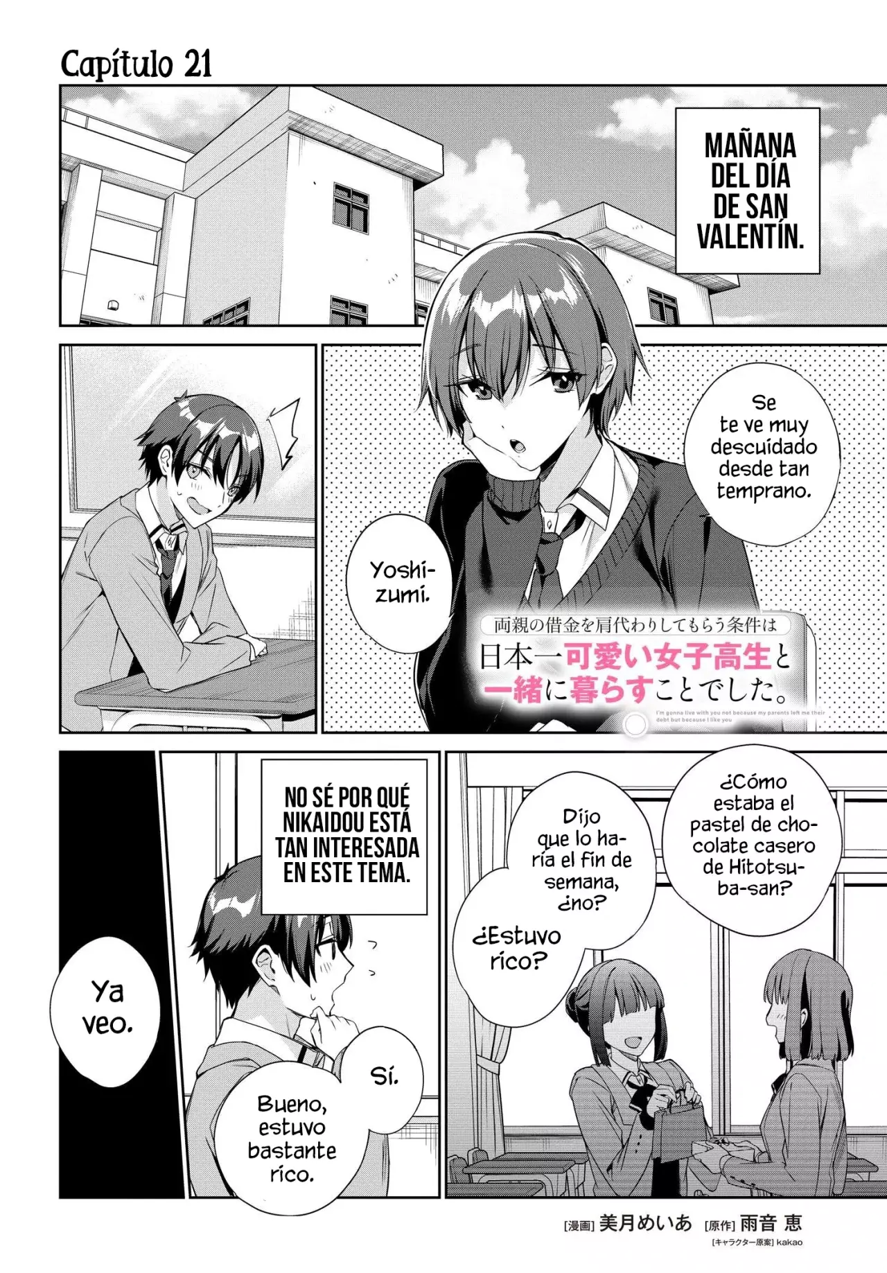 Voy a vivir contigo no porque mis padres me dejaron su deuda, sino porque me gustas Capitulo 21 página 4