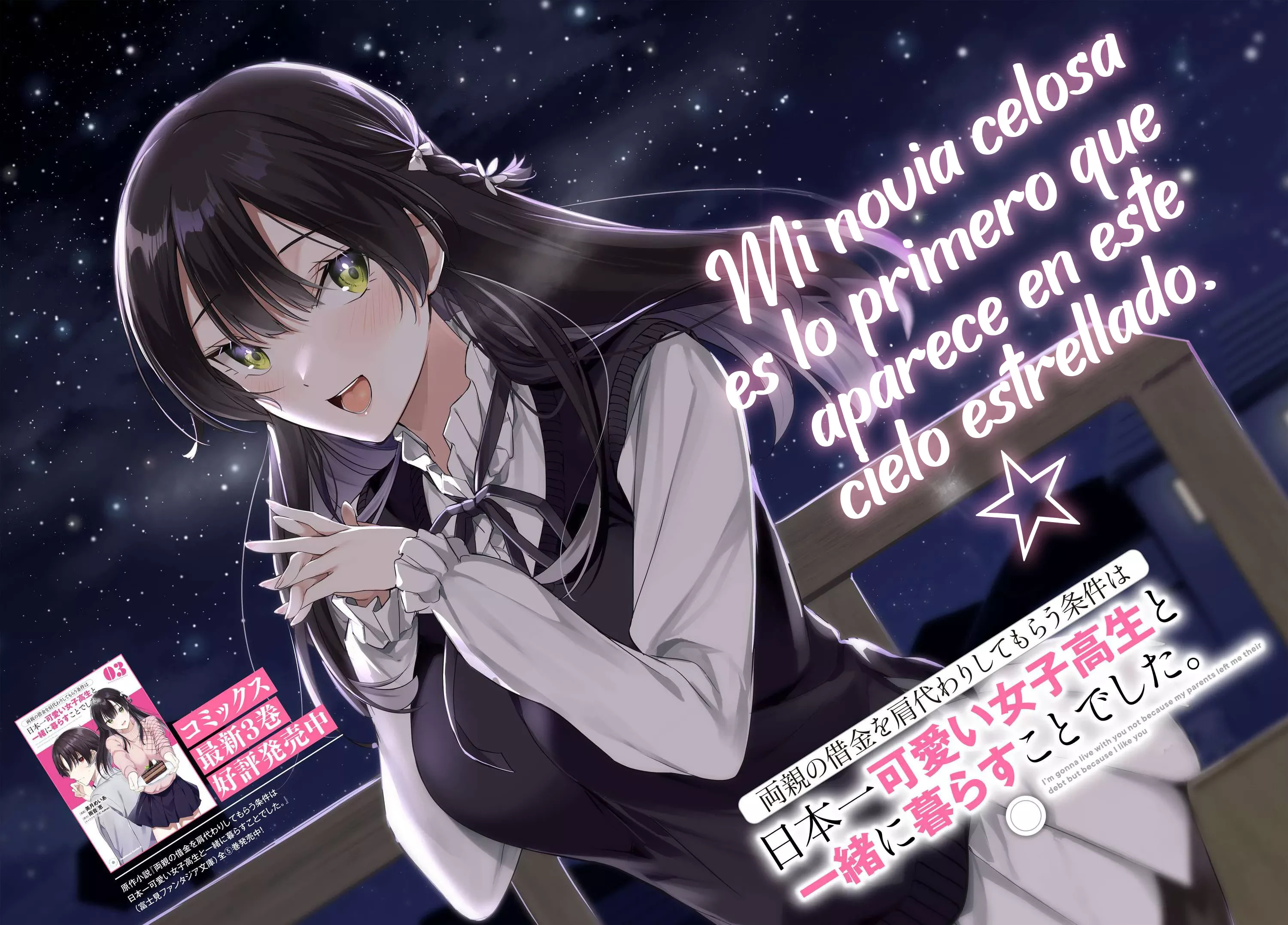 Voy a vivir contigo no porque mis padres me dejaron su deuda, sino porque me gustas Capitulo 22 página 4