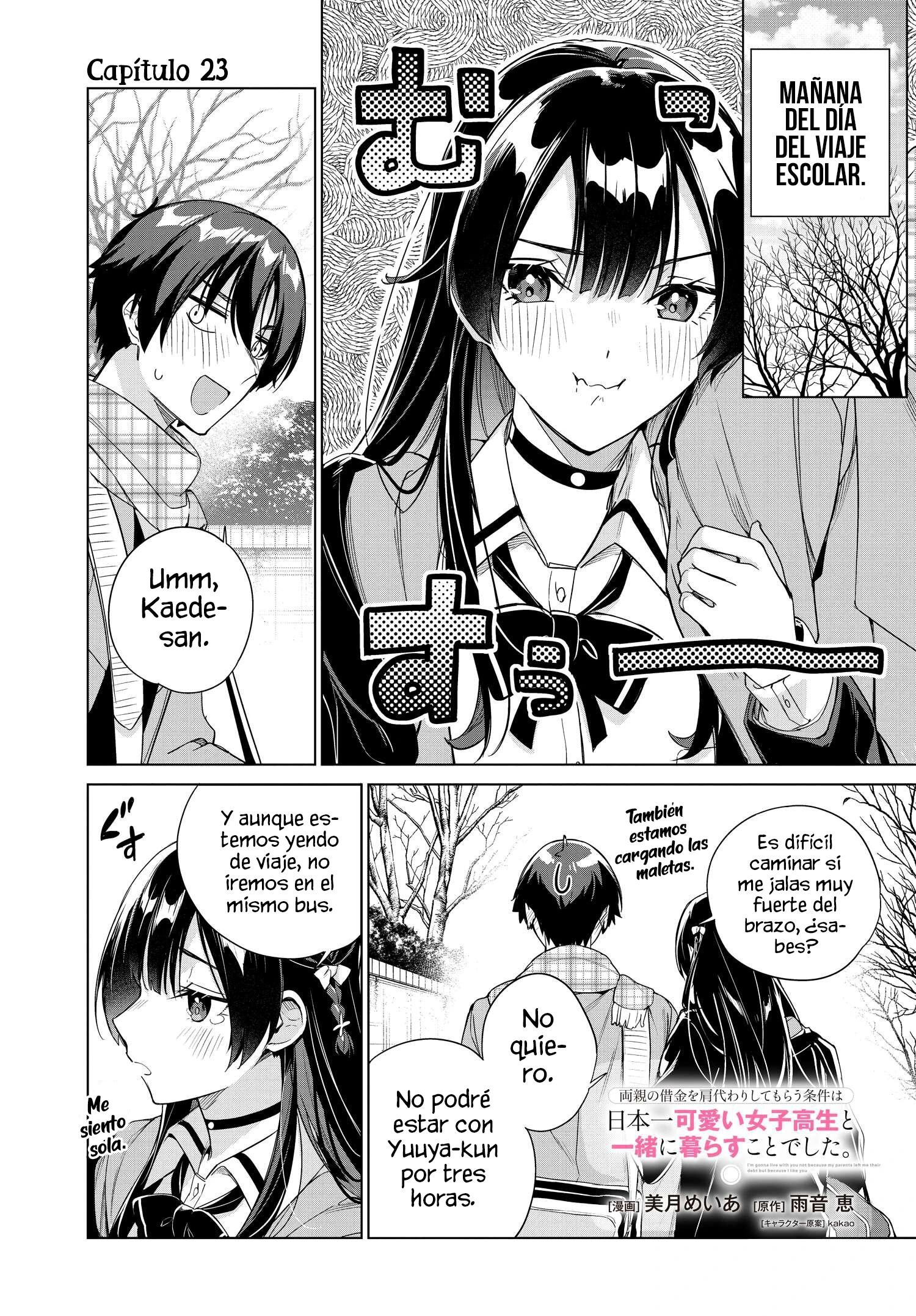 Voy a vivir contigo no porque mis padres me dejaron su deuda, sino porque me gustas Capitulo 23 página 3