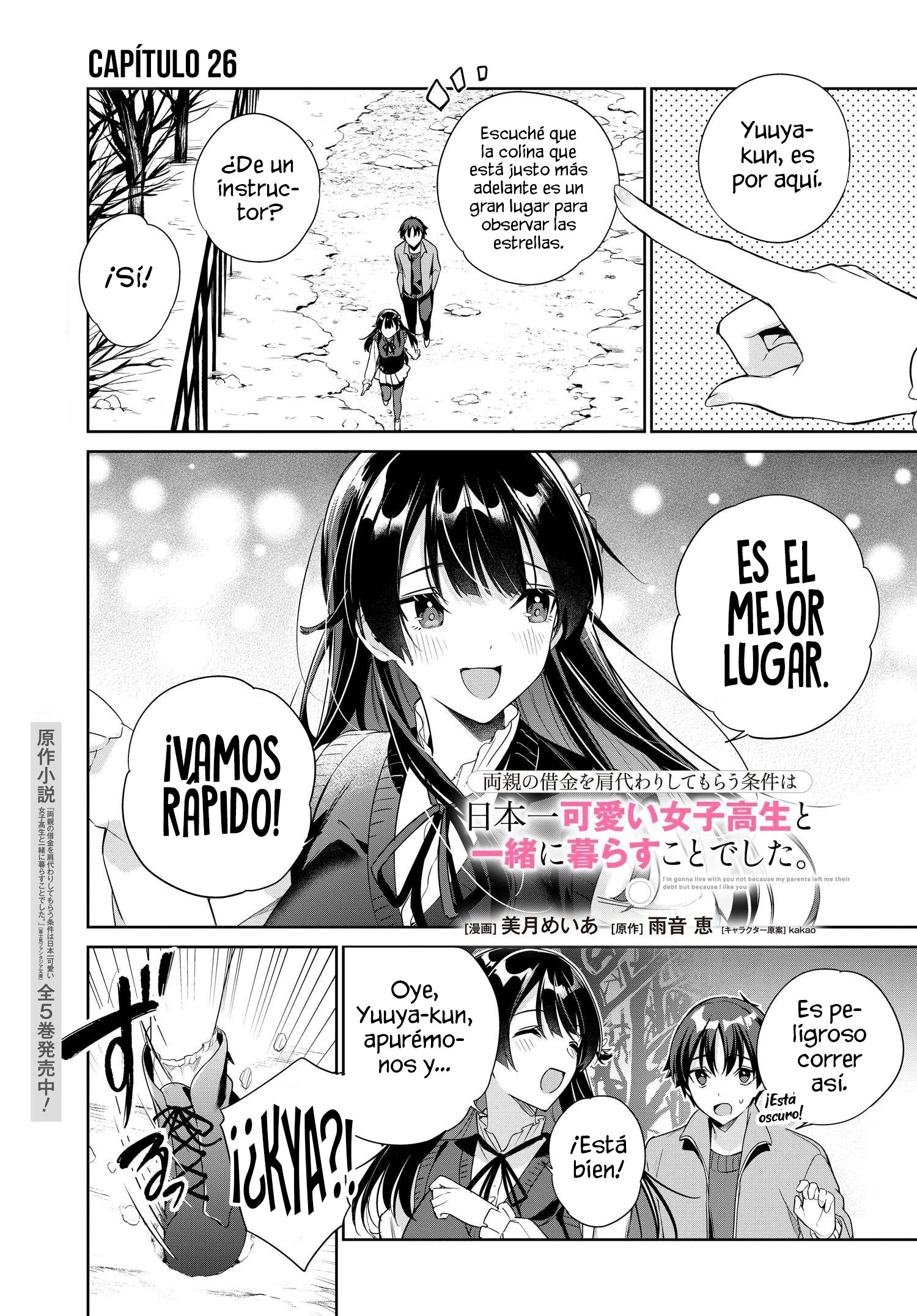 Voy a vivir contigo no porque mis padres me dejaron su deuda, sino porque me gustas Capitulo 26 página 3