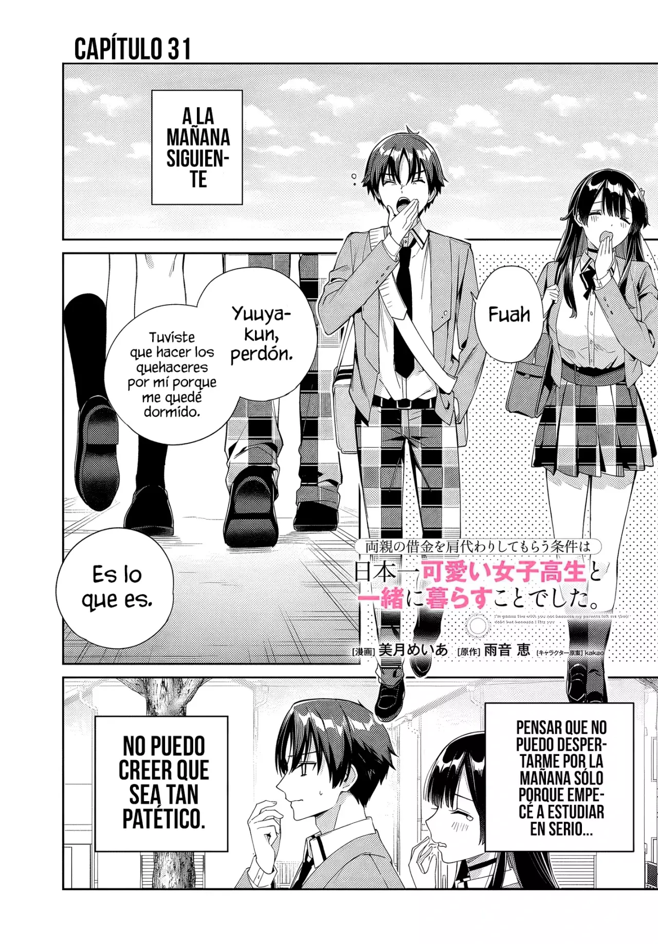 Voy a vivir contigo no porque mis padres me dejaron su deuda, sino porque me gustas Capitulo 31 página 3