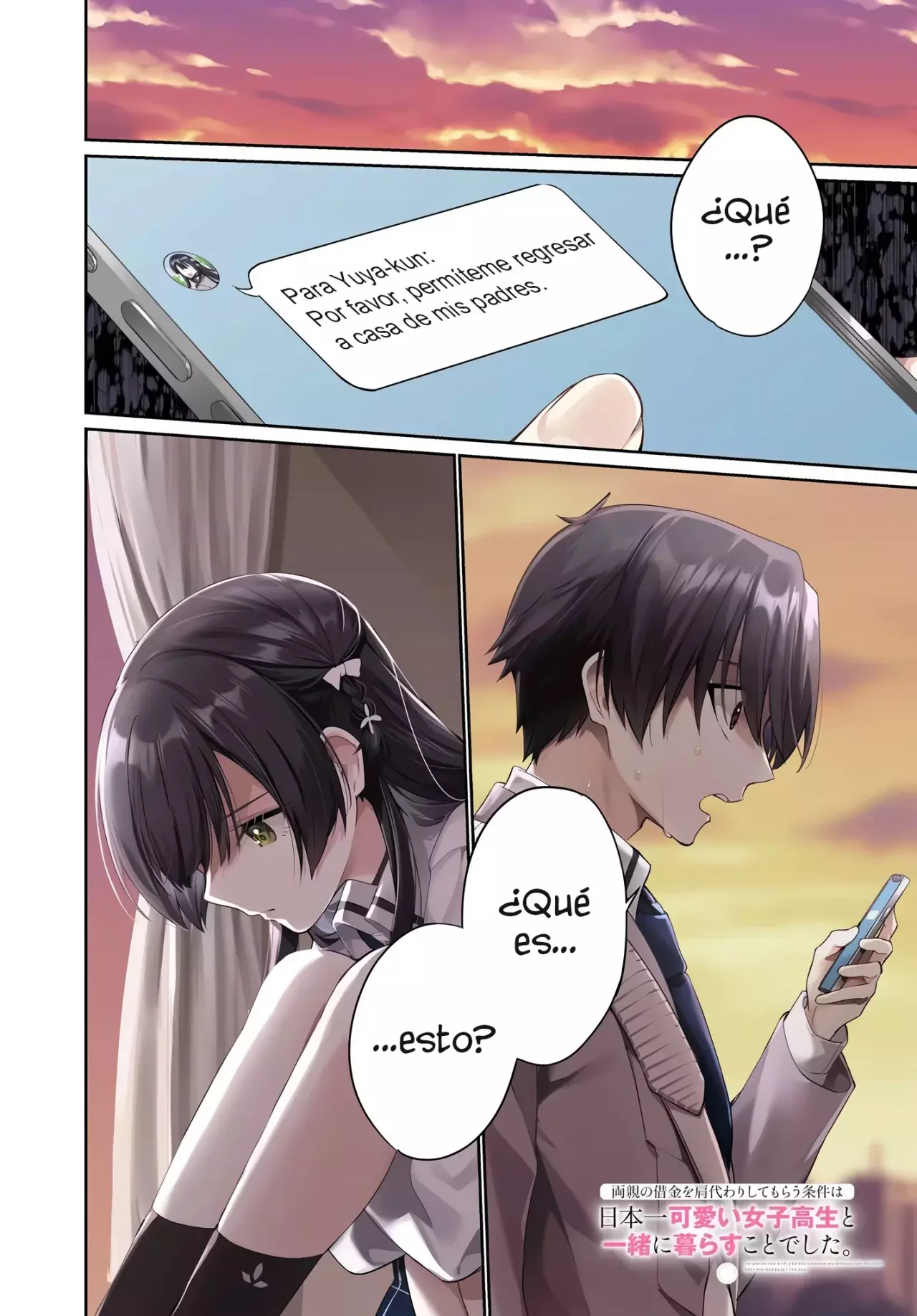 Voy a vivir contigo no porque mis padres me dejaron su deuda, sino porque me gustas Capitulo 33 página 4