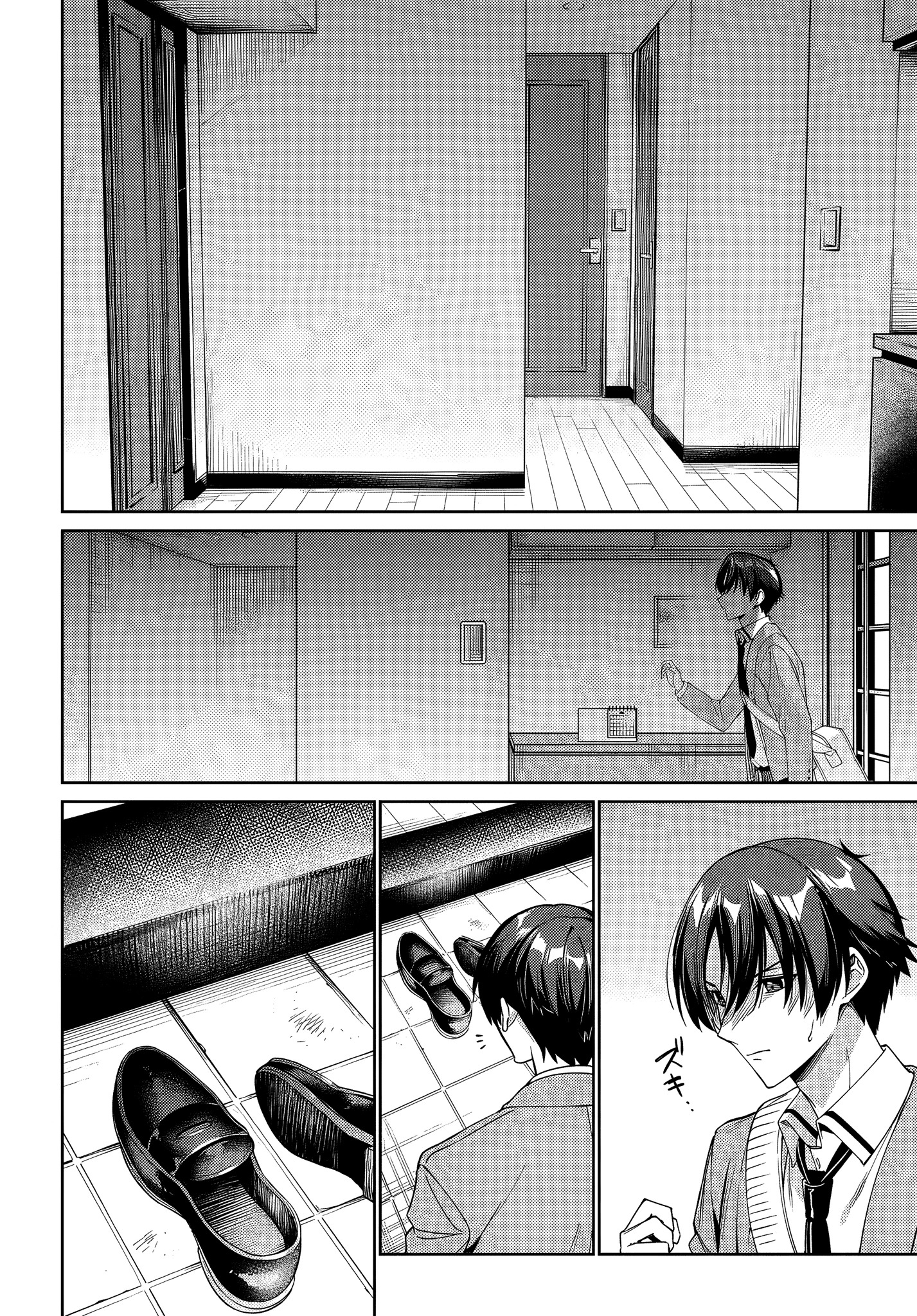 Voy a vivir contigo no porque mis padres me dejaron su deuda, sino porque me gustas Capitulo 34 página 4