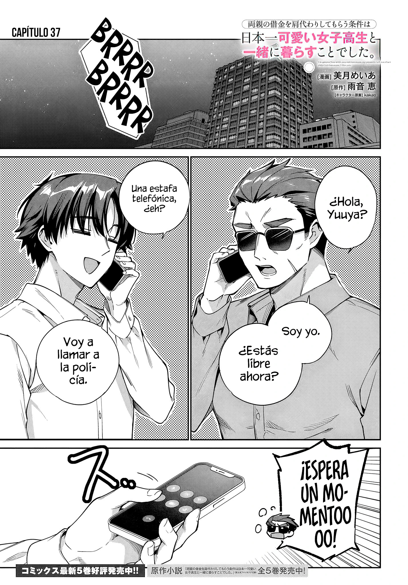 Voy a vivir contigo no porque mis padres me dejaron su deuda, sino porque me gustas Capitulo 37 página 3