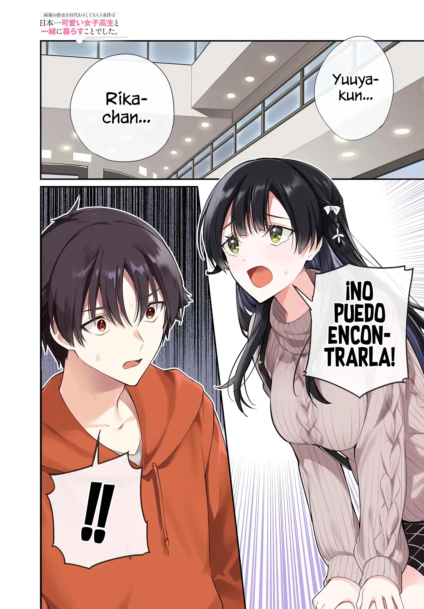 Voy a vivir contigo no porque mis padres me dejaron su deuda, sino porque me gustas Capitulo 39 página 3