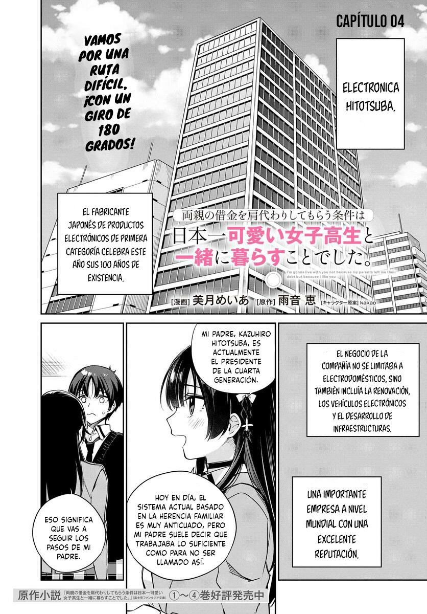 Voy a vivir contigo no porque mis padres me dejaron su deuda, sino porque me gustas Capitulo 4 página 2