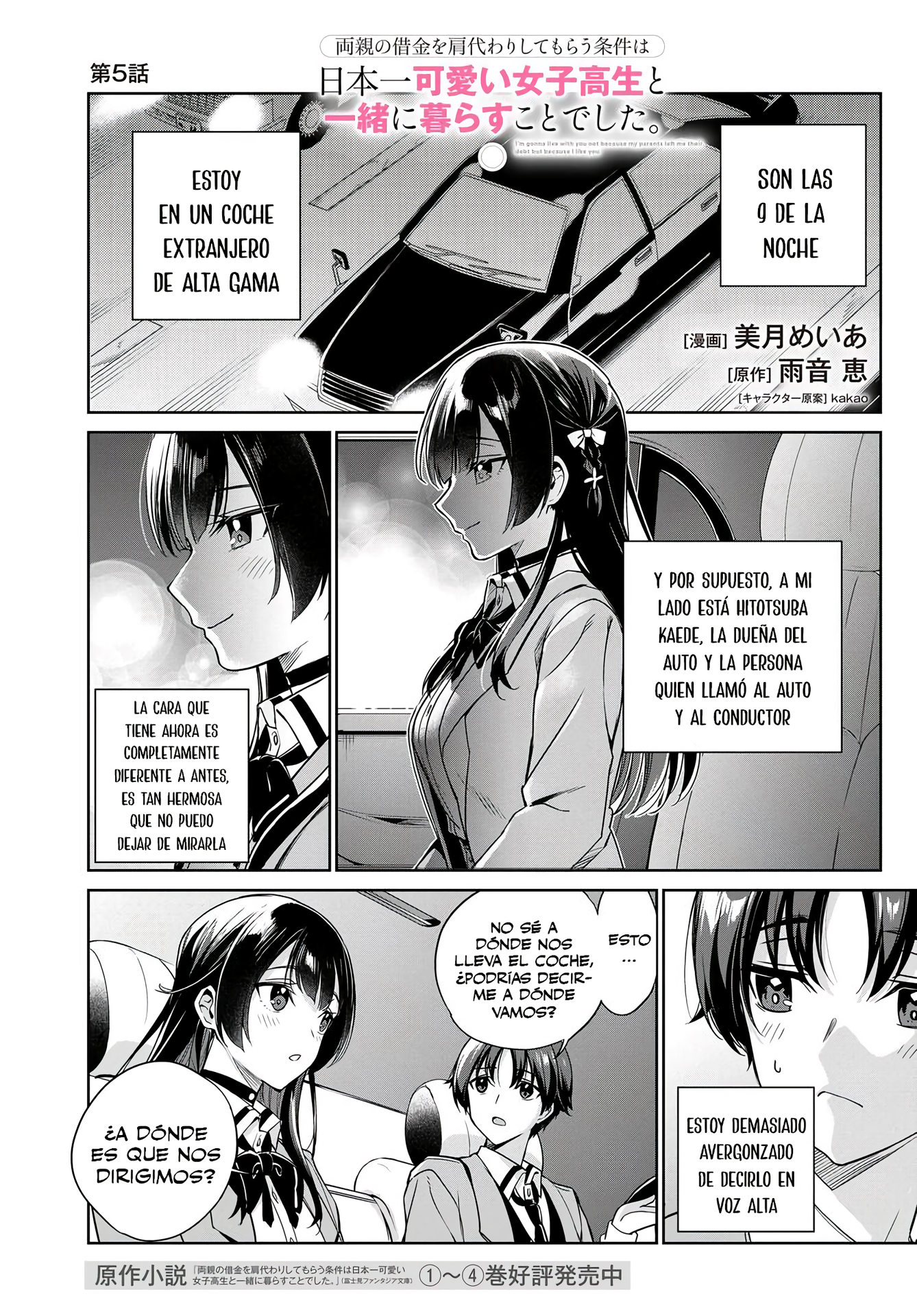 Voy a vivir contigo no porque mis padres me dejaron su deuda, sino porque me gustas Capitulo 5 página 18