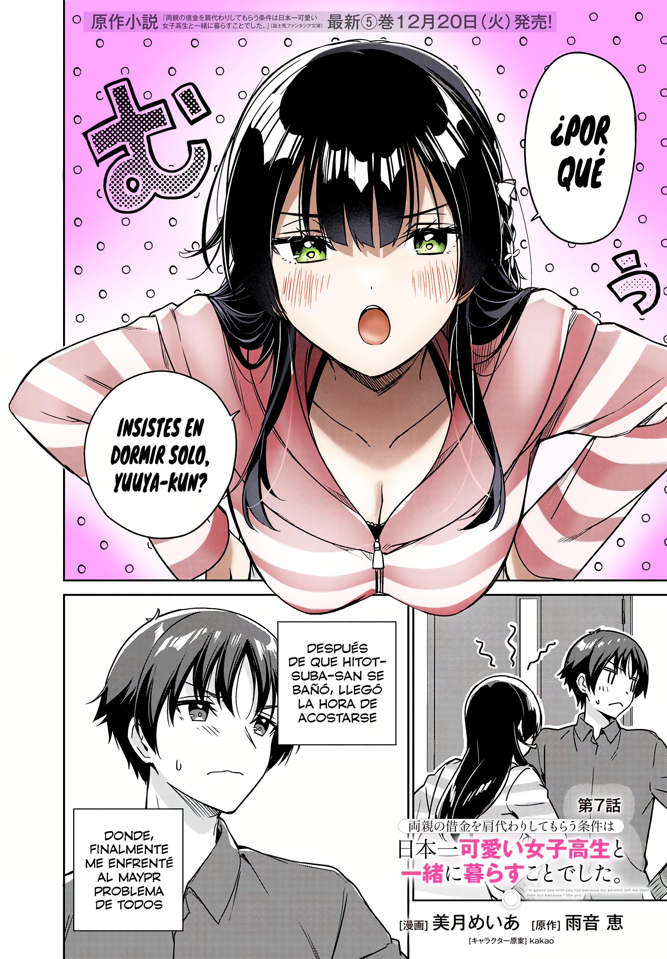 Voy a vivir contigo no porque mis padres me dejaron su deuda, sino porque me gustas Capitulo 7 página 2