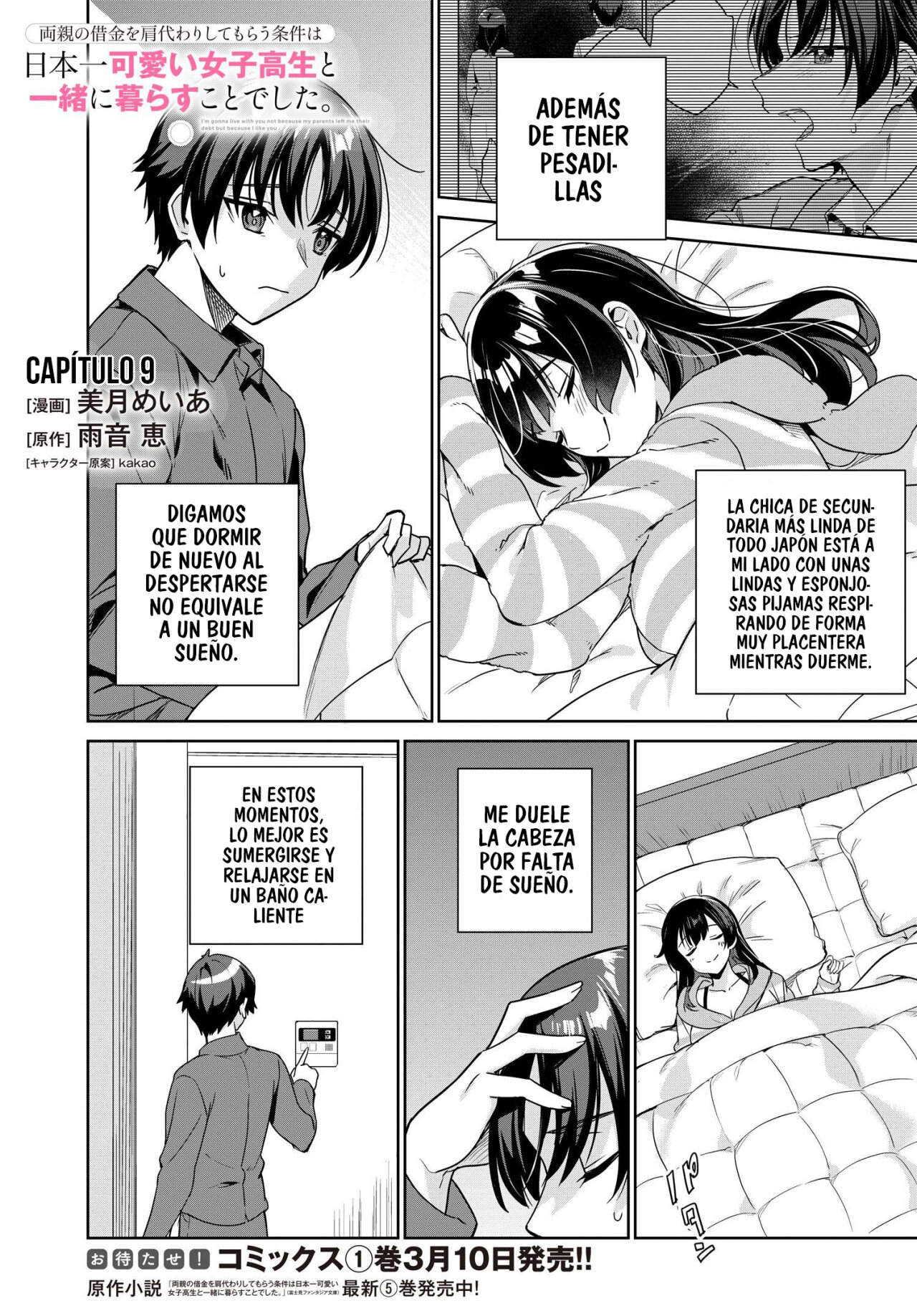 Voy a vivir contigo no porque mis padres me dejaron su deuda, sino porque me gustas Capitulo 9 página 4
