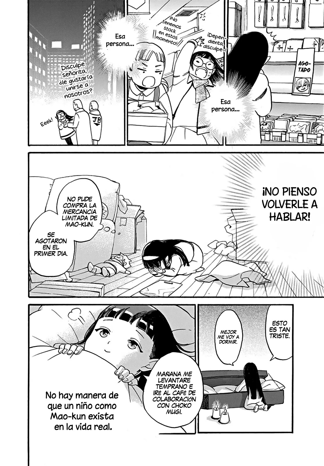 Oshi ni Amagami Capitulo 1: One-shot página 17