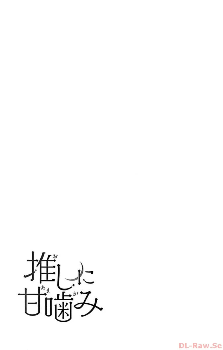 Oshi ni Amagami Capitulo 1: One-shot página 58