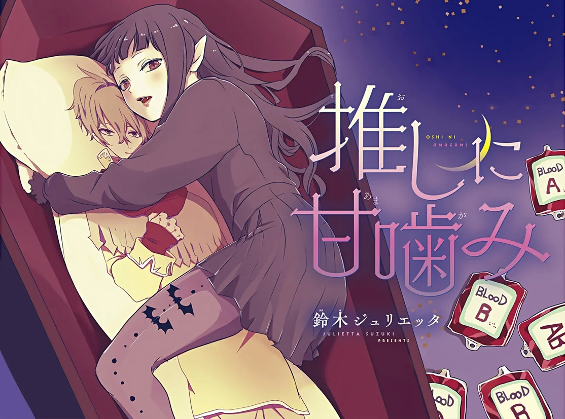 Oshi ni Amagami Capitulo 1: One-shot página 6
