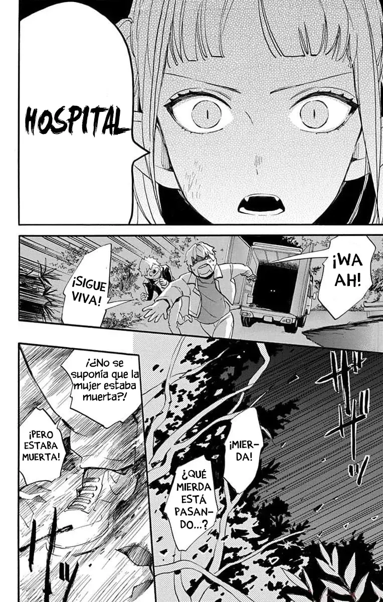 Oshi ni Amagami Capitulo 11 página 24