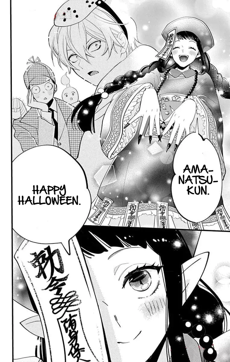 Oshi ni Amagami Capitulo 16 página 11