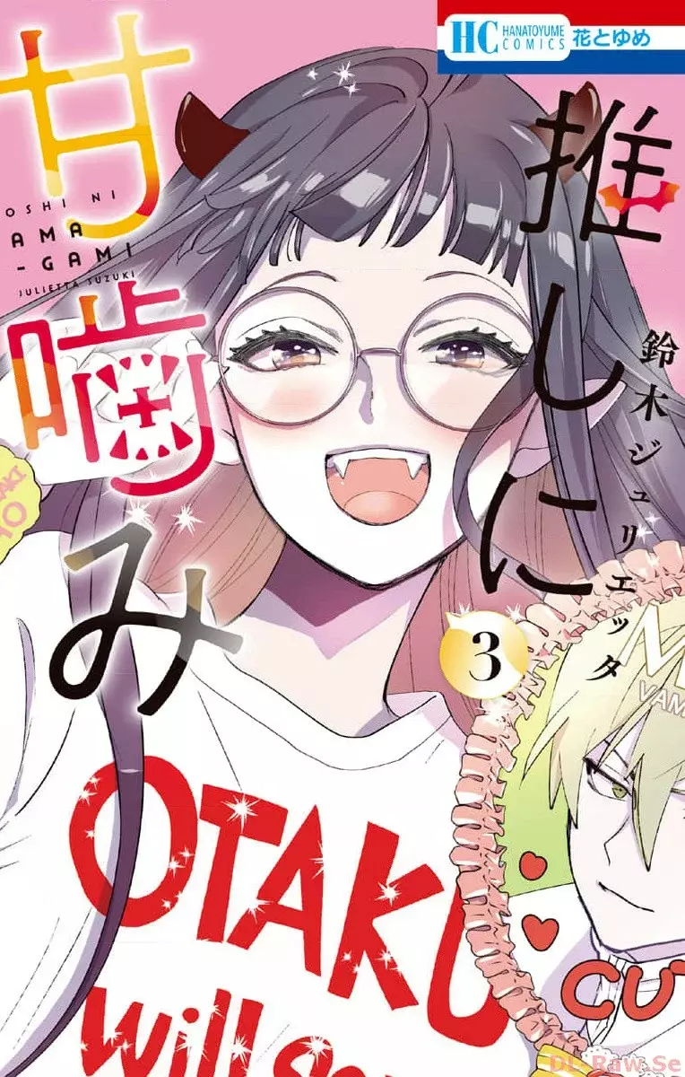 Oshi ni Amagami Capitulo 9 página 2