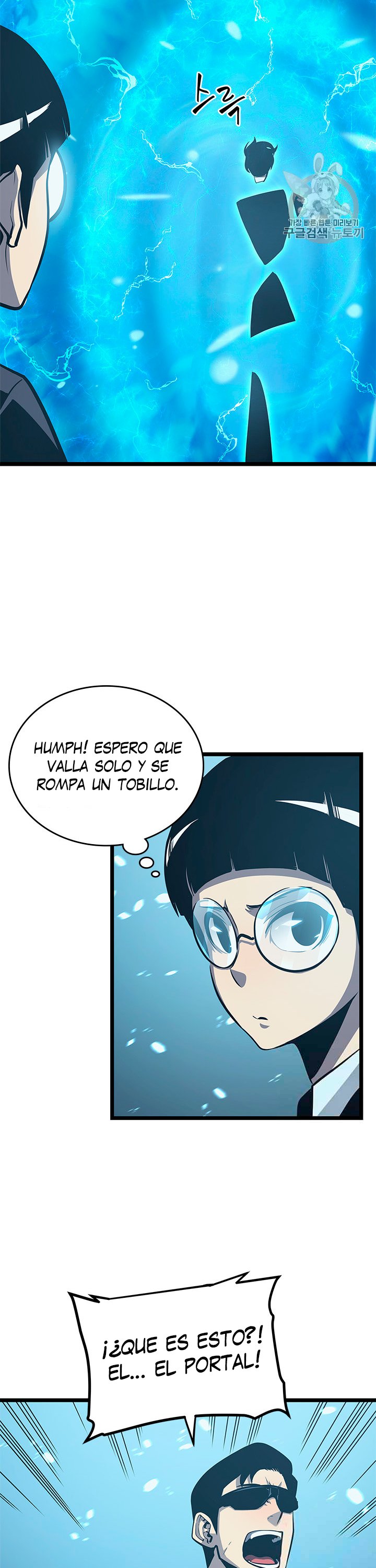 Solo leveling Capitulo 110 página 17