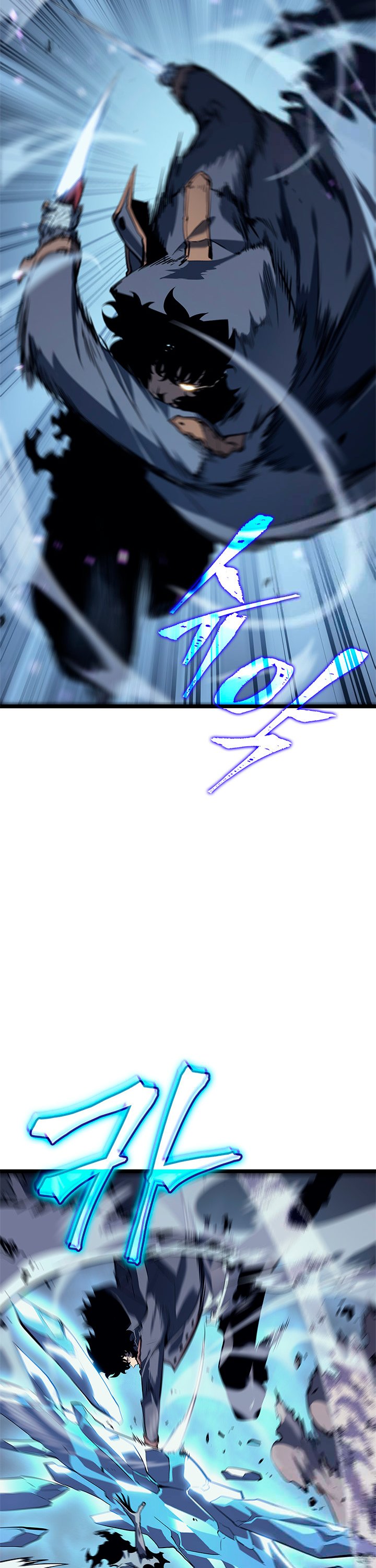 Solo leveling Capitulo 111 página 13