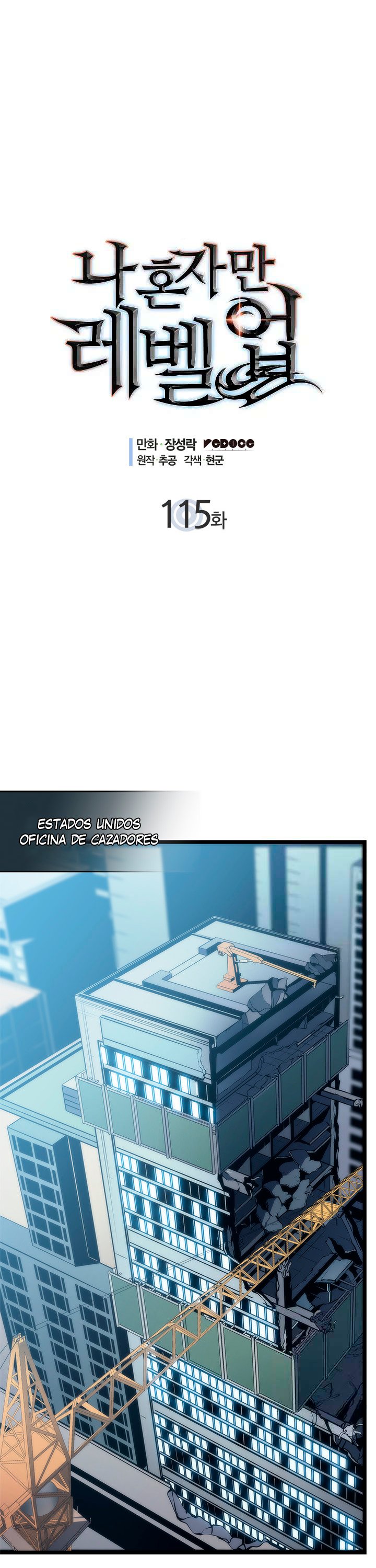 Solo leveling Capitulo 115 página 2