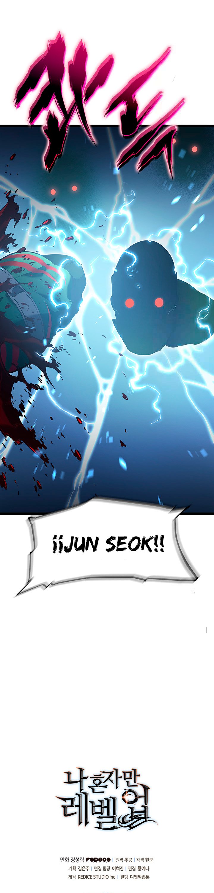 Solo leveling Capitulo 116 página 39