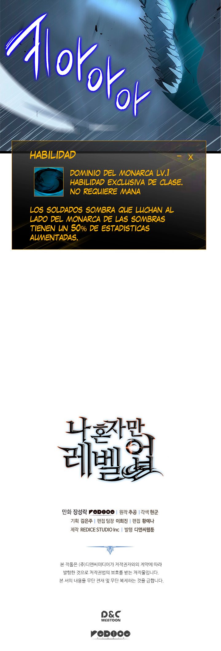 Solo leveling Capitulo 118 página 51