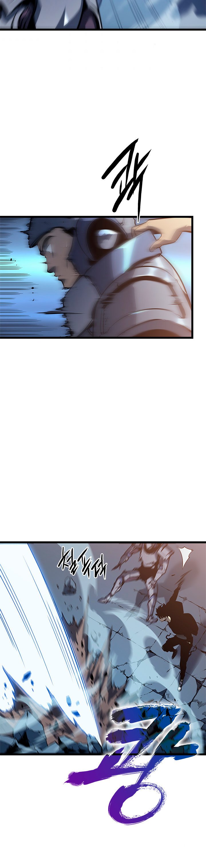 Solo leveling Capitulo 124 página 33