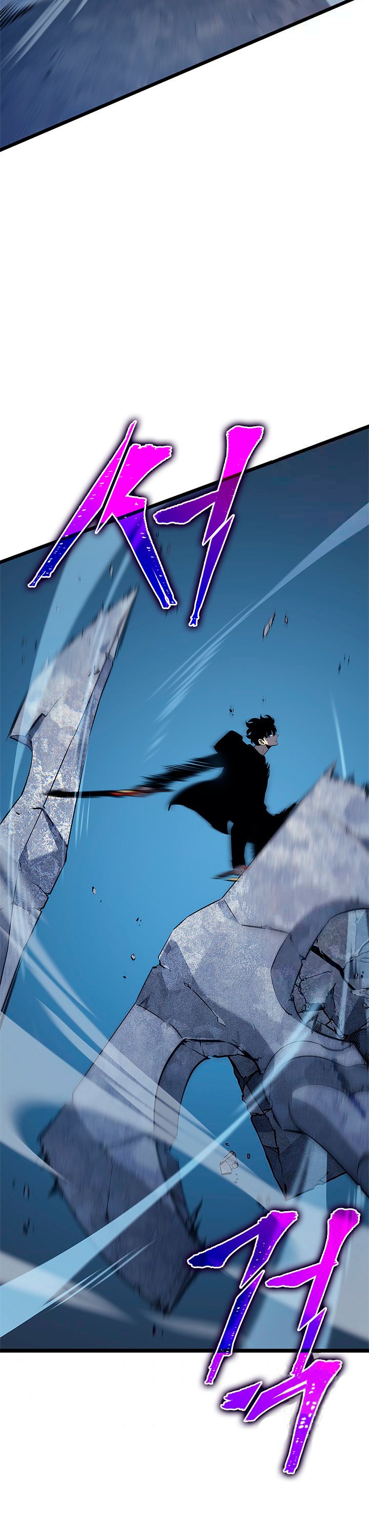 Solo leveling Capitulo 125 página 33