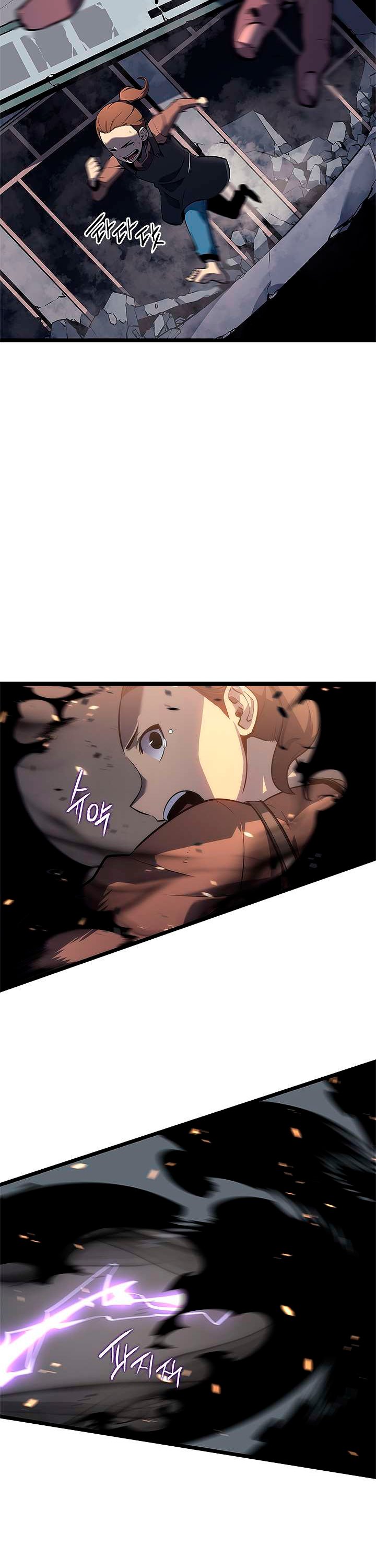 Solo leveling Capitulo 134 página 32