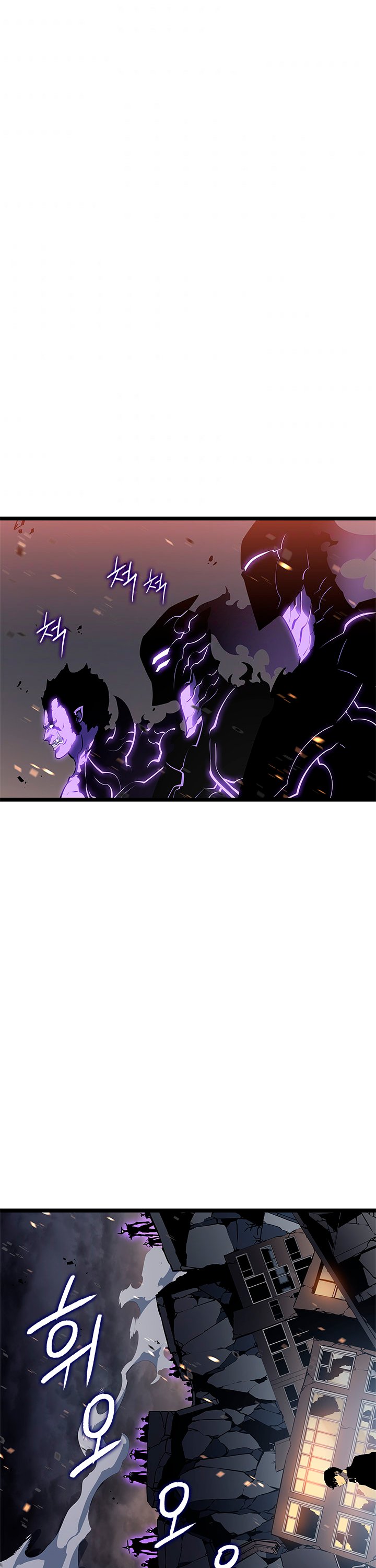Solo leveling Capitulo 135: Solo leveling página 33