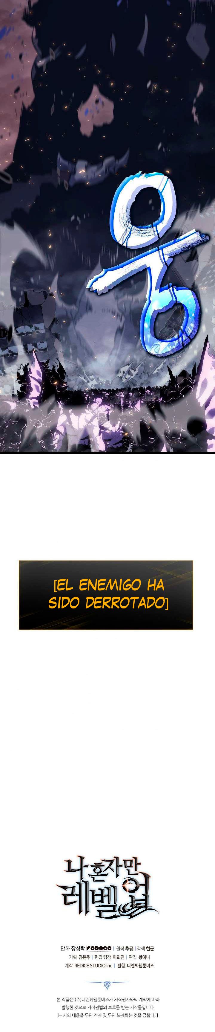 Solo leveling Capitulo 136 página 52