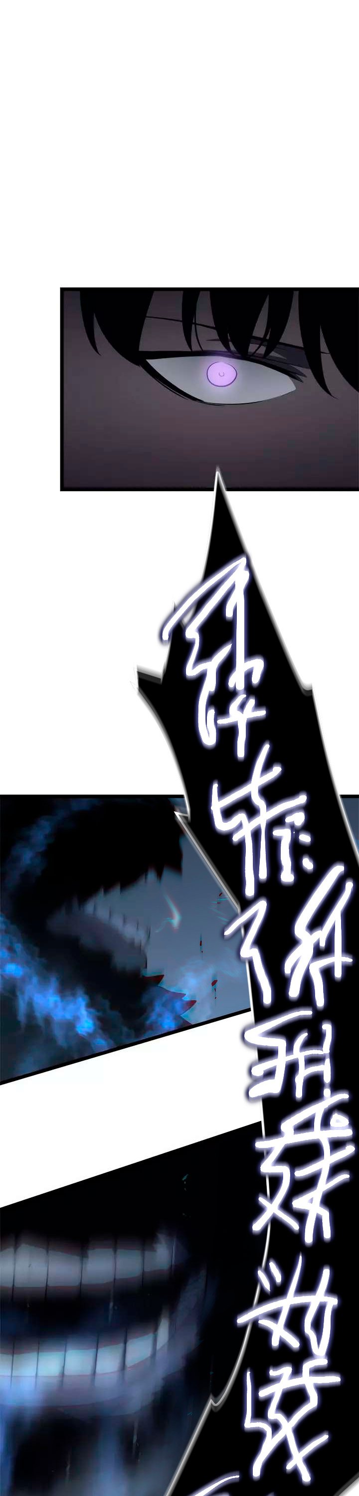 Solo leveling Capitulo 137 página 34