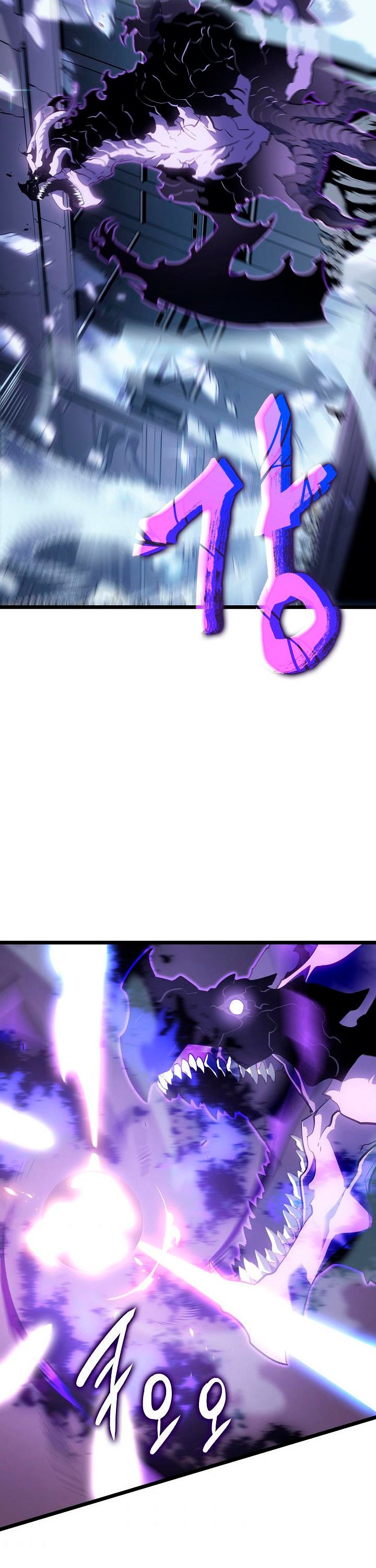 Solo leveling Capitulo 143 página 10